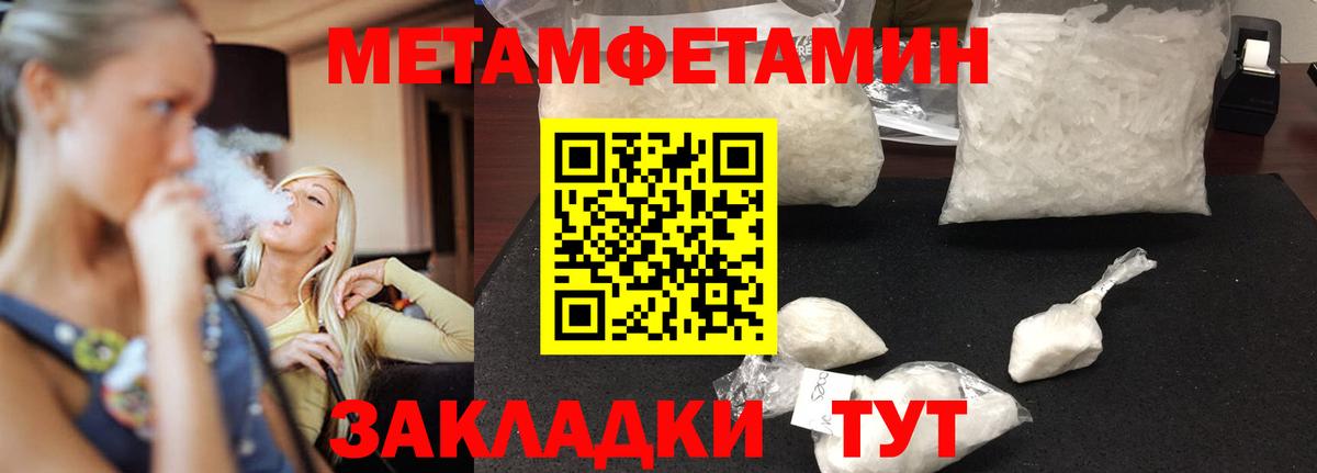 АМФЕТАМИН VHQ Печора