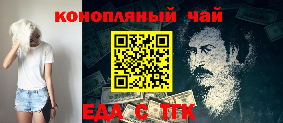 Canna-Cookies марихуана  Вход с VPN  Печора 