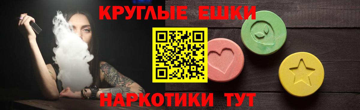 ЭКСТАЗИ  ЭКСТАЗИ VHQ  Вход с VPN  продажа наркотиков  Ecstasy 300 mg  Печора 