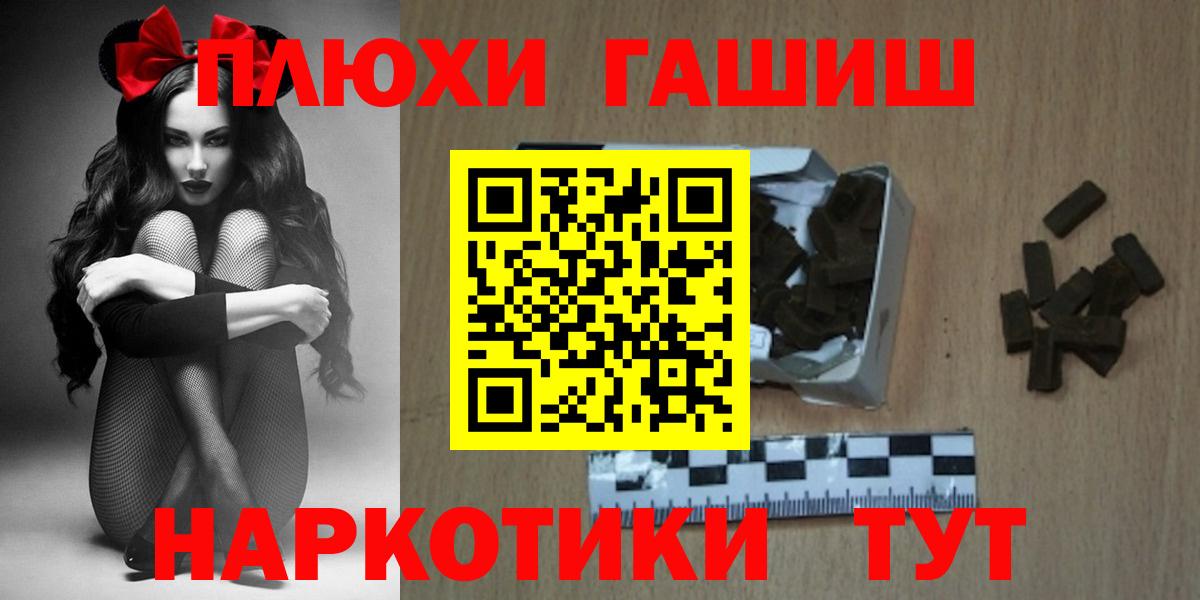 Печора  Гашиш  Вход с VPN  Гашиш гарик  ГАШИШ ice o lator 