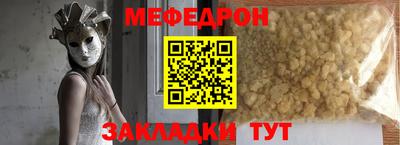 метамфетамин Рязань