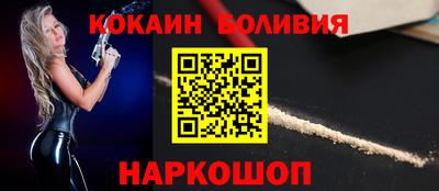 меф Рузаевка