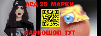 сатива Северобайкальск