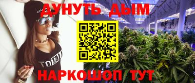 меф Рузаевка