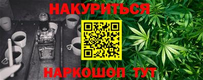 метамфетамин Рязань
