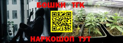 метамфетамин Рязань