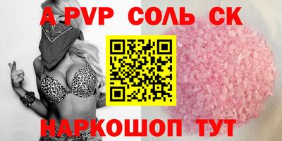 меф Рузаевка