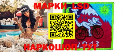 метамфетамин Рязань