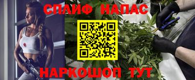 меф Рузаевка