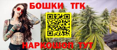 метамфетамин Рязань