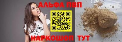 метамфетамин Рязань