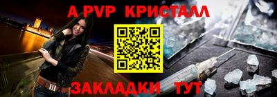 МДПВ Рыбинск