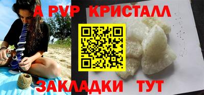 меф Рузаевка