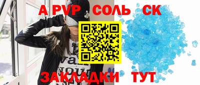 метамфетамин Рязань