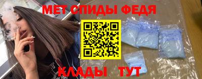 метамфетамин Рязань