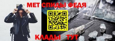 метамфетамин Рязань