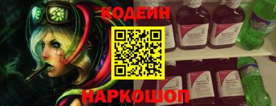 метамфетамин Рязань