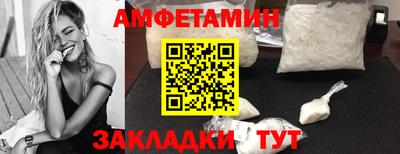 метамфетамин Рязань