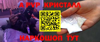 метамфетамин Рязань