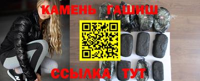 меф Рузаевка