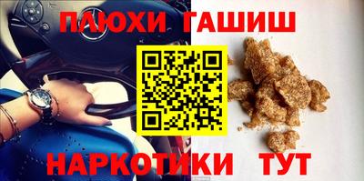 метамфетамин Рязань
