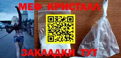 метамфетамин Рязань