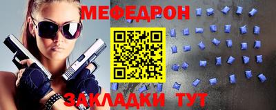 сатива Северобайкальск