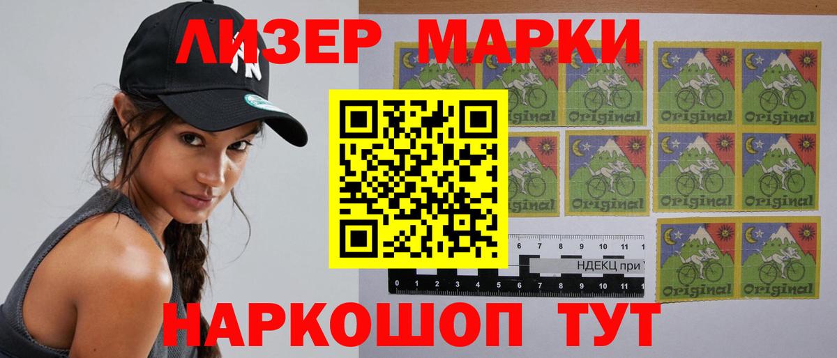 ЛСД экстази кислота Печора