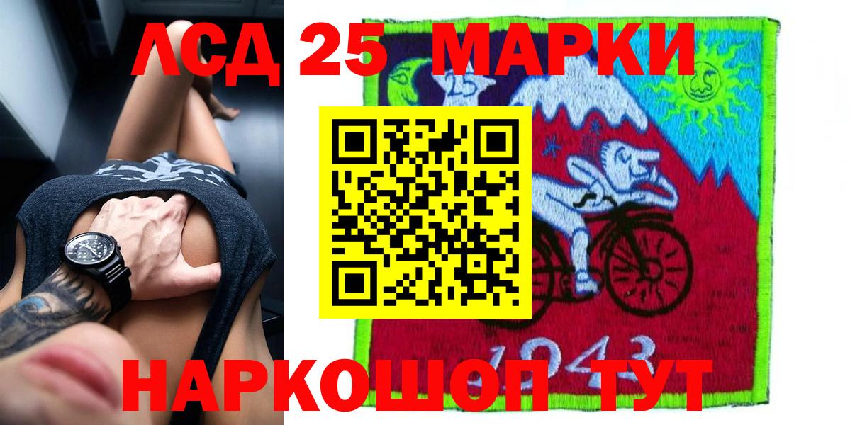 Лсд 25 экстази  LSD-25 экстази ecstasy  Вход с VPN  Печора  Лсд 25 экстази кислота 