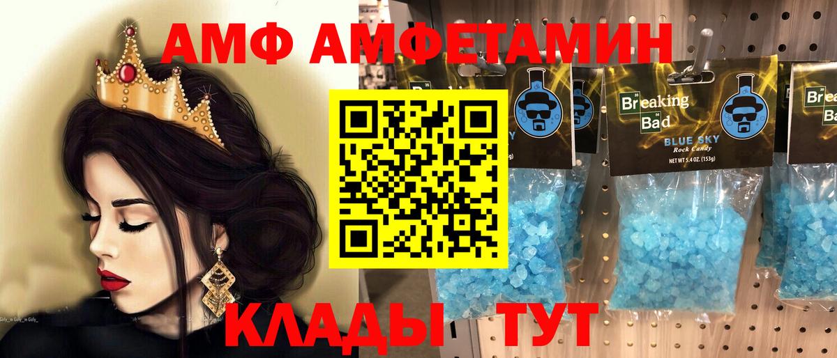 МЕТАМФЕТАМИН мет  Вход с VPN  Печора 