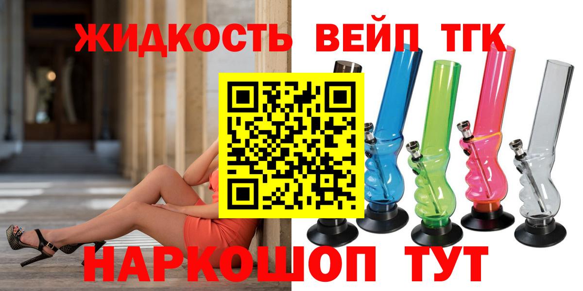 что такое наркотик  MEGA   ТГК вейп  Печора  ТГК гашишное масло  Вход с VPN 