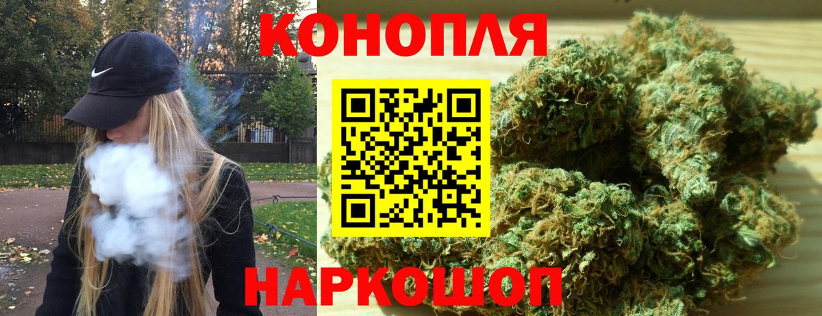 Шишки марихуана Ganja Печора